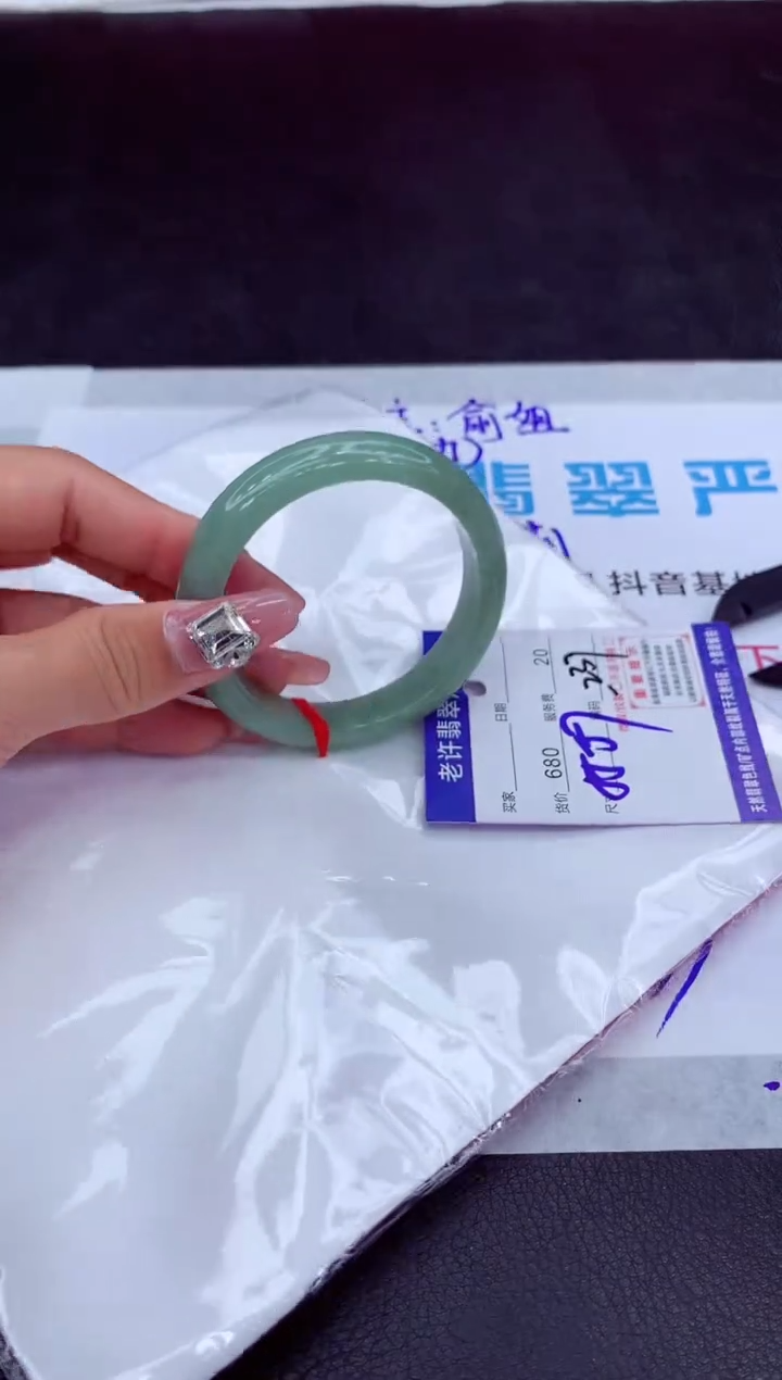 【闪购商品】翡翠手镯未镶嵌11111111111