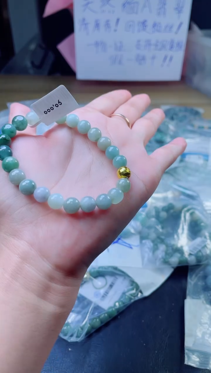 翡翠戒指未镶嵌珠串