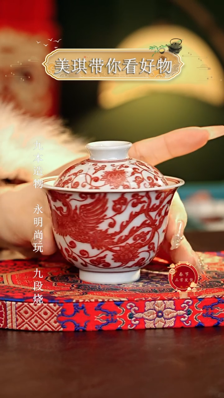 【闪购商品】瓷片................