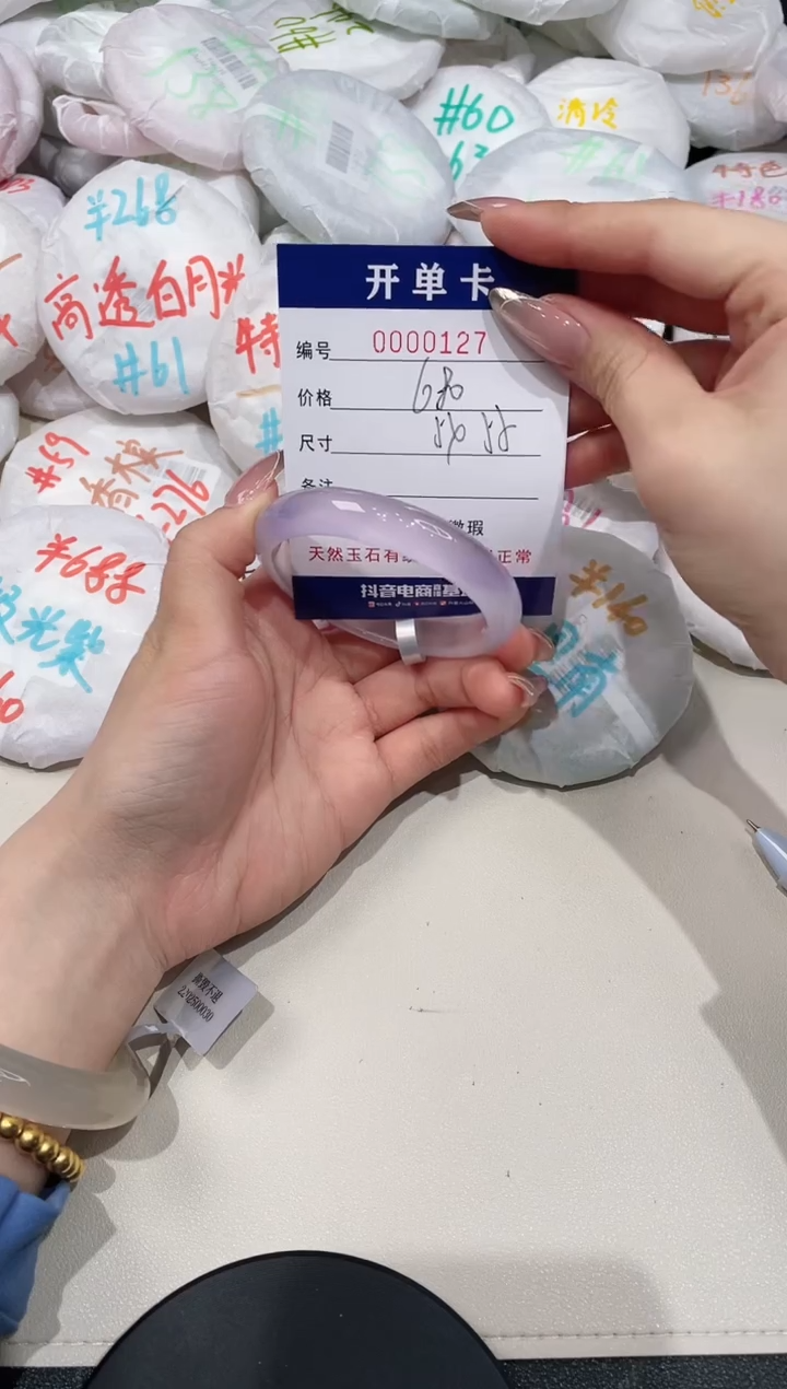 【闪购商品】玛瑙/玉髓手镯未镶嵌127