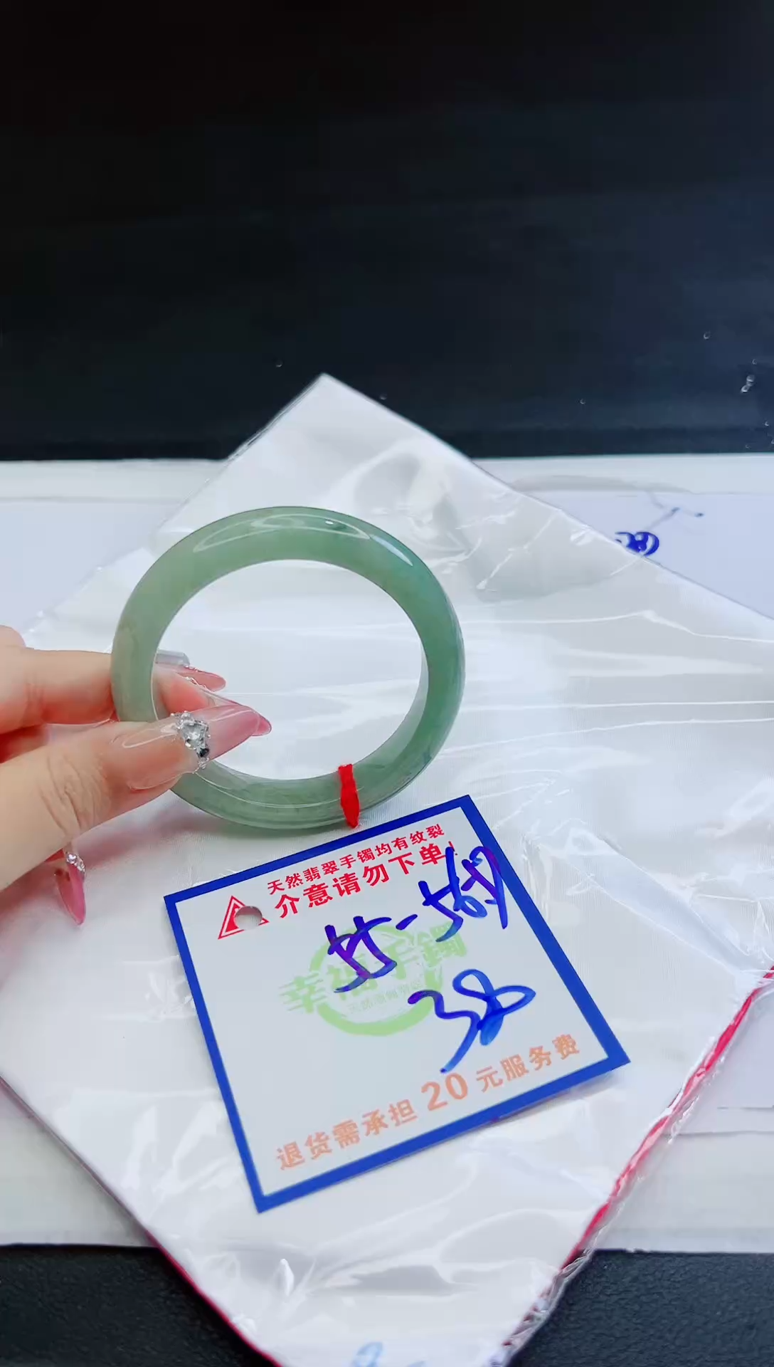 【闪购商品】翡翠手镯未镶嵌，质检证书图片色彩偏黑白