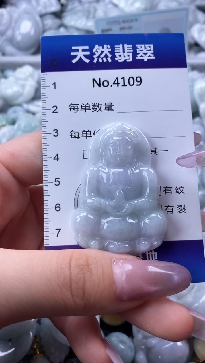 翡翠未镶嵌颈饰缅甸A货翡翠4109