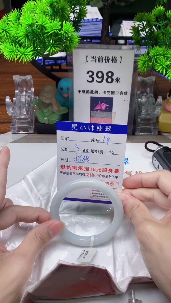 【闪购商品】翡翠手镯未镶嵌14缅甸天然A货翡翠