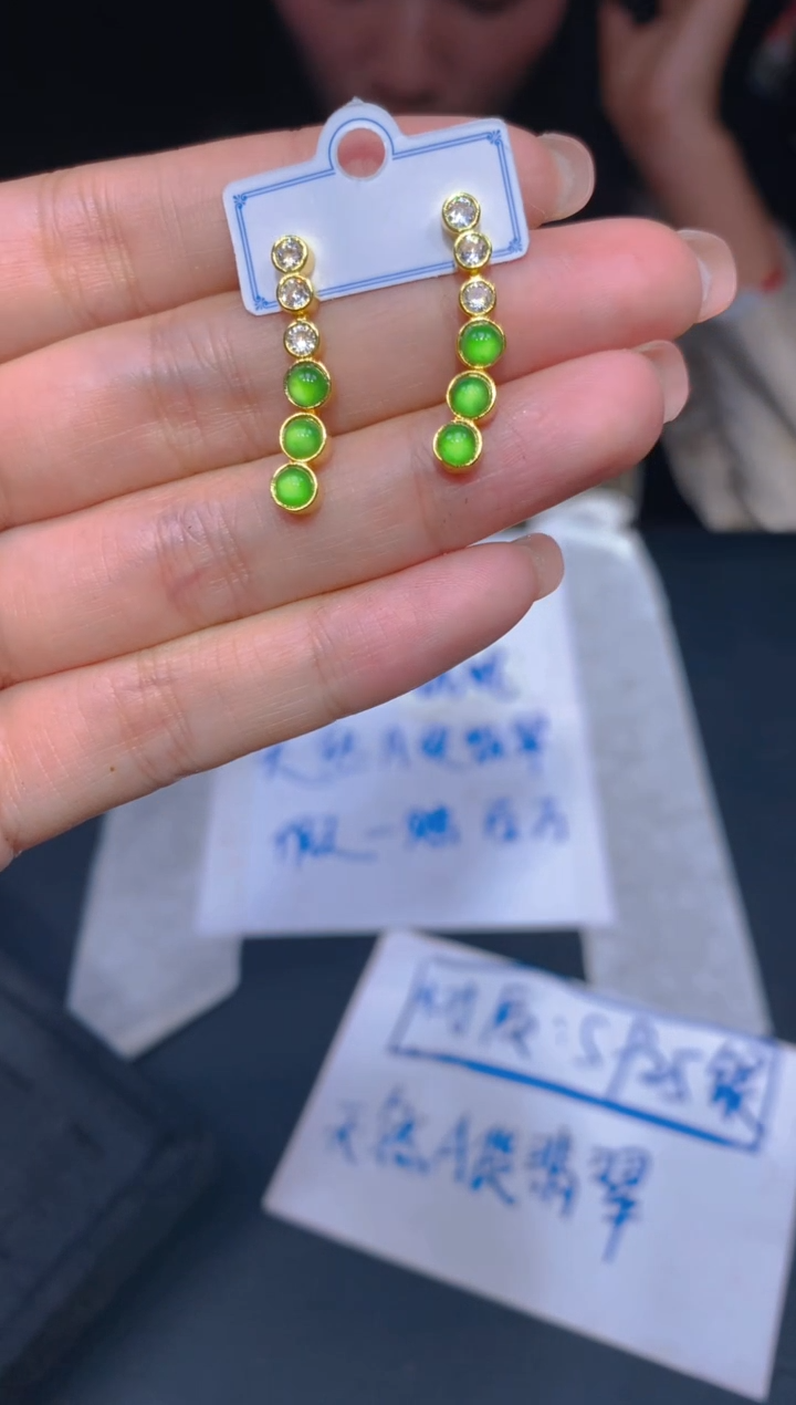 【闪购商品】定制翡翠未镶嵌61多样性发货（发其一）