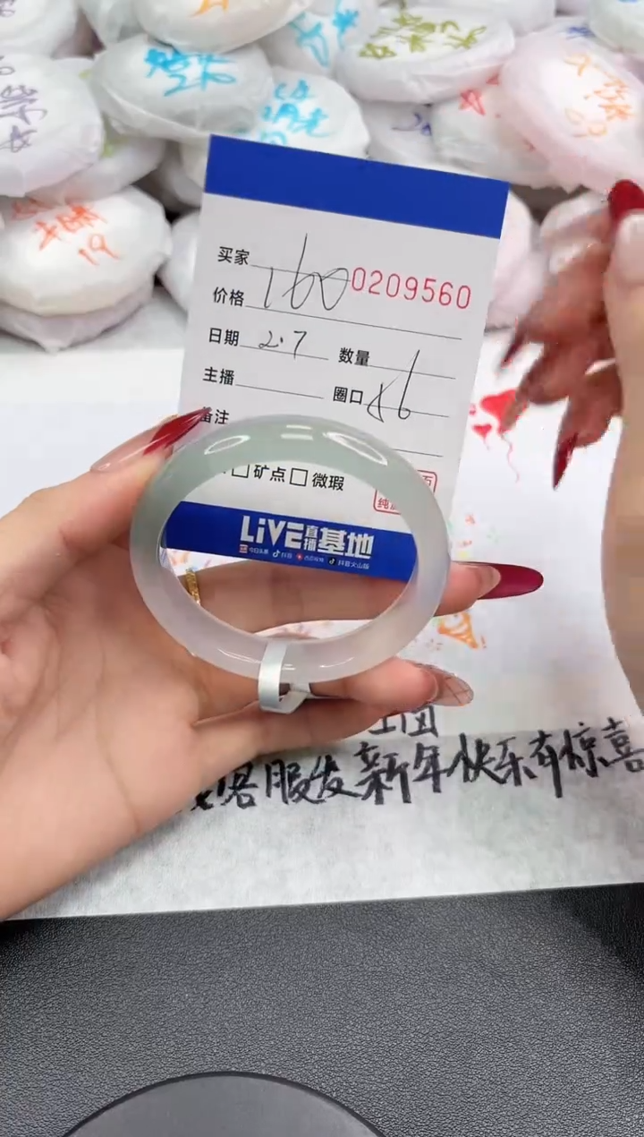 【闪购商品】玛瑙/玉髓手镯未镶嵌9560