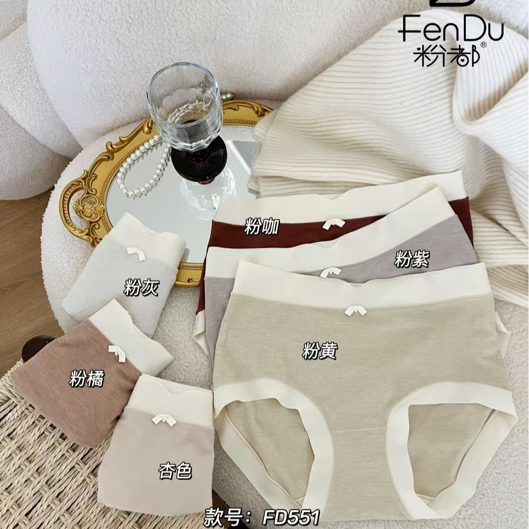 三角裤透气少女风高腰女三角内裤灰粉内裤杏色女士FD551