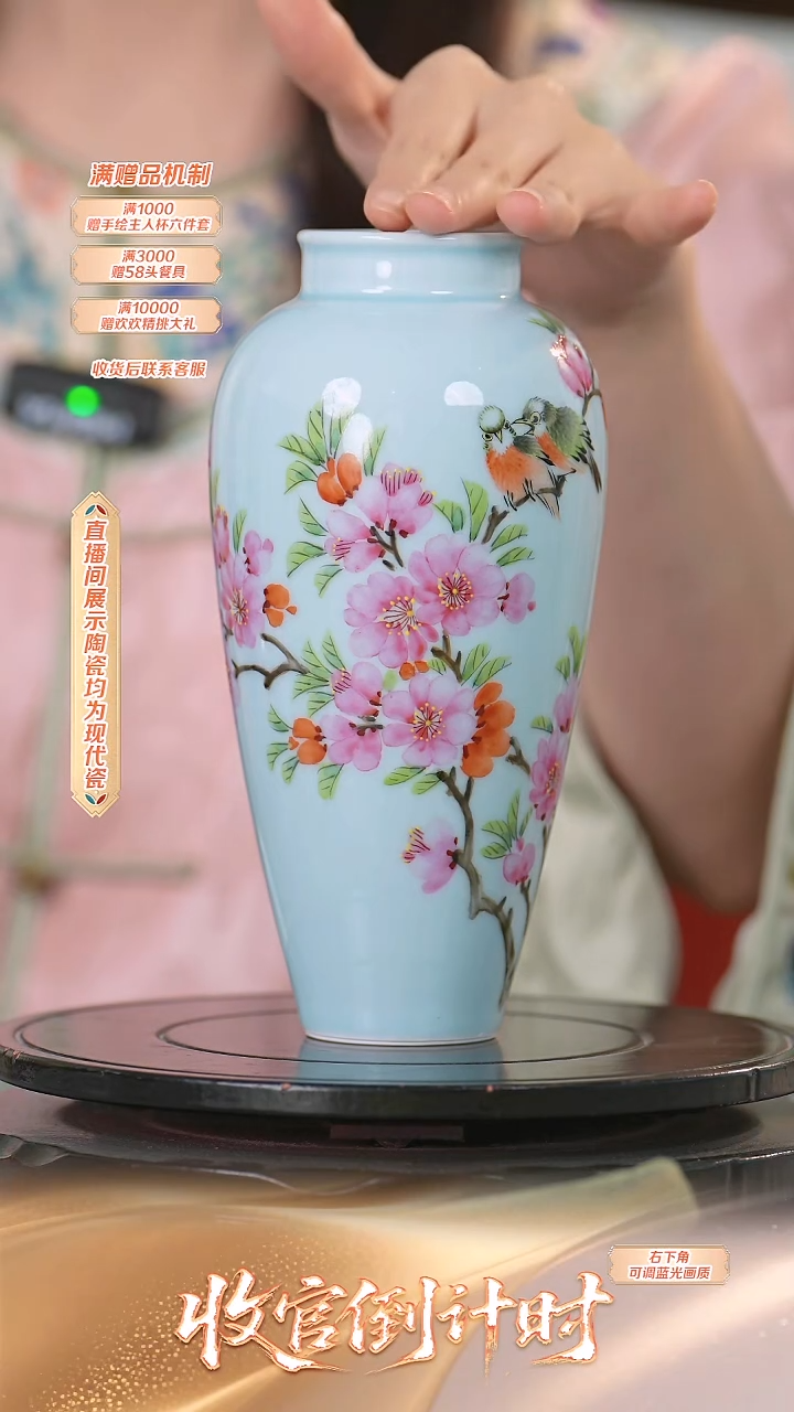 瓷片张润川*流水7