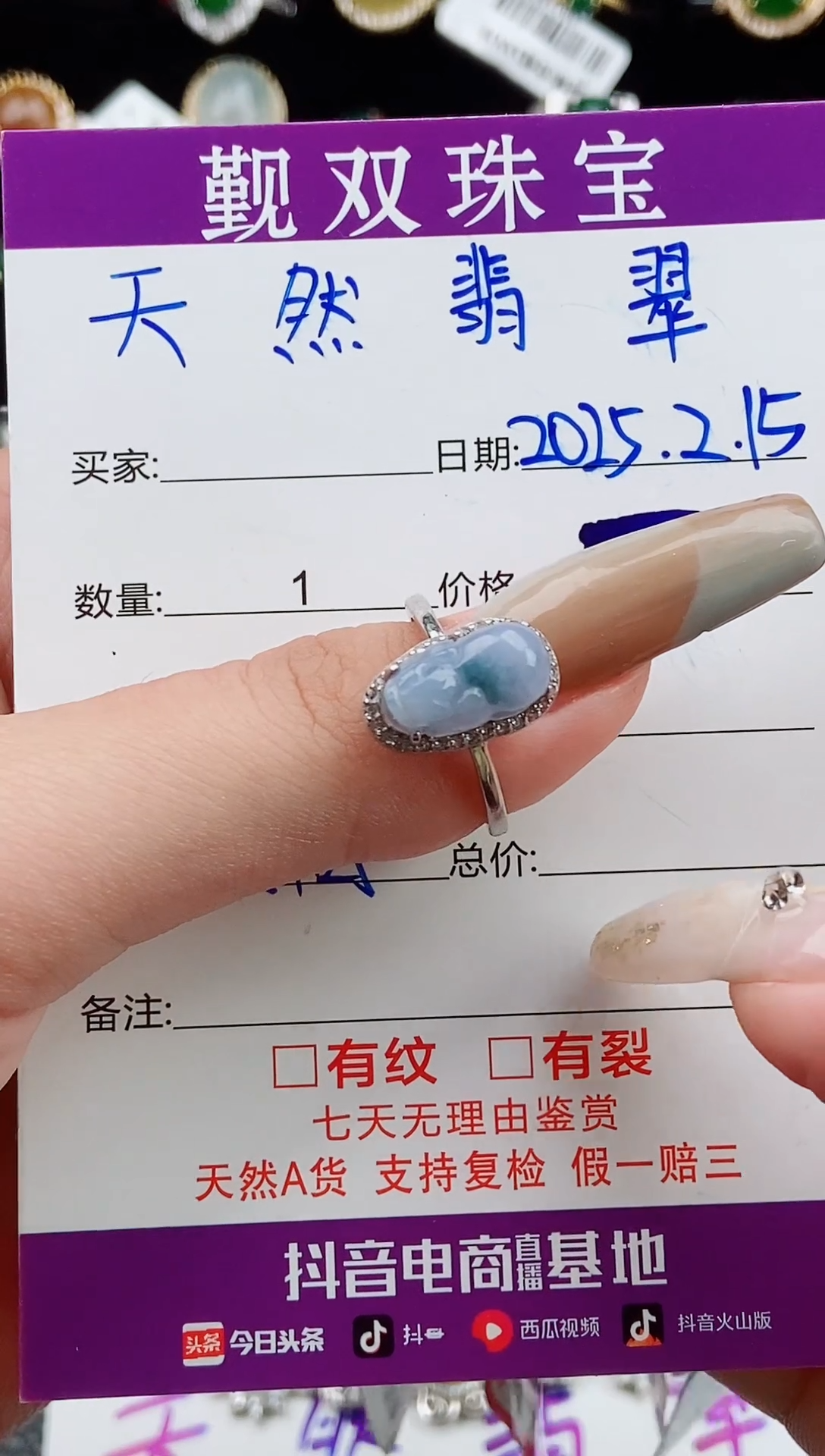 【闪购商品】翡翠戒指银S925镶嵌戒指4100