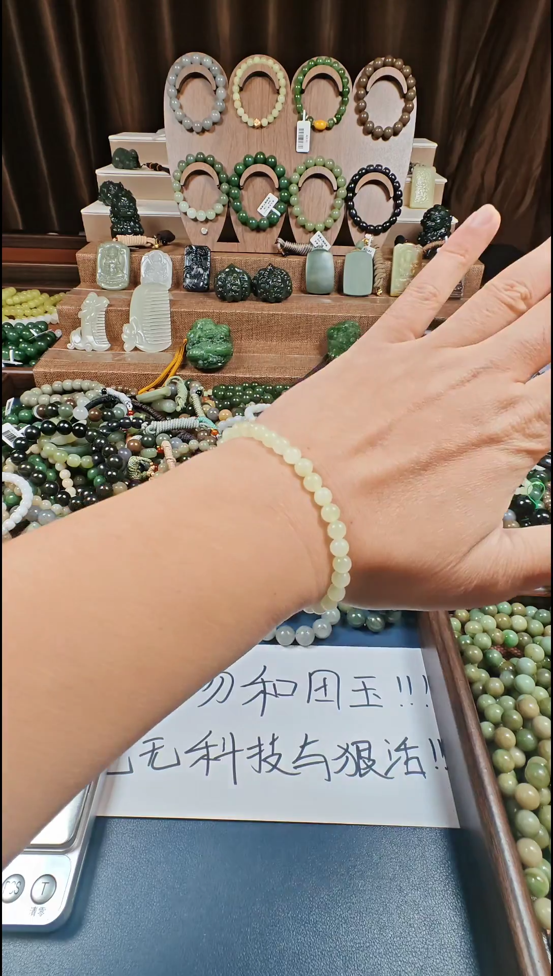 颈饰未镶嵌和田玉多样性发货拍一发一