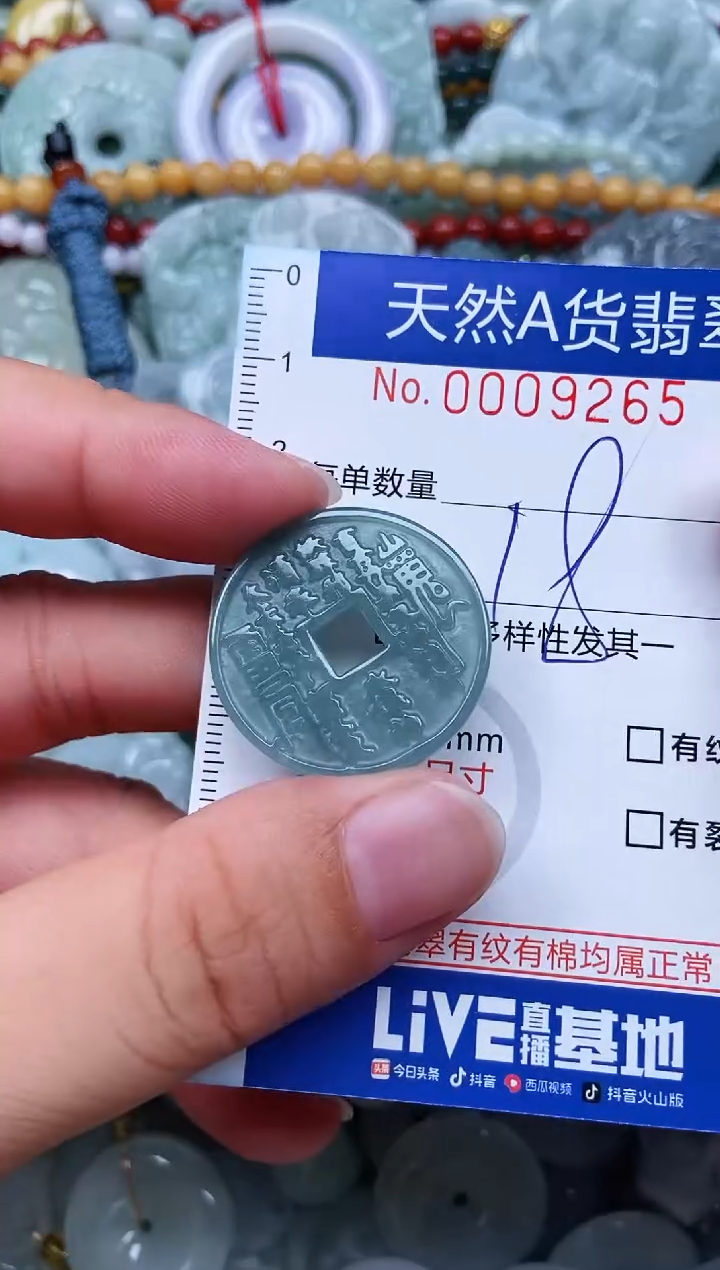 吊坠(不含链)未镶嵌翡翠翡翠