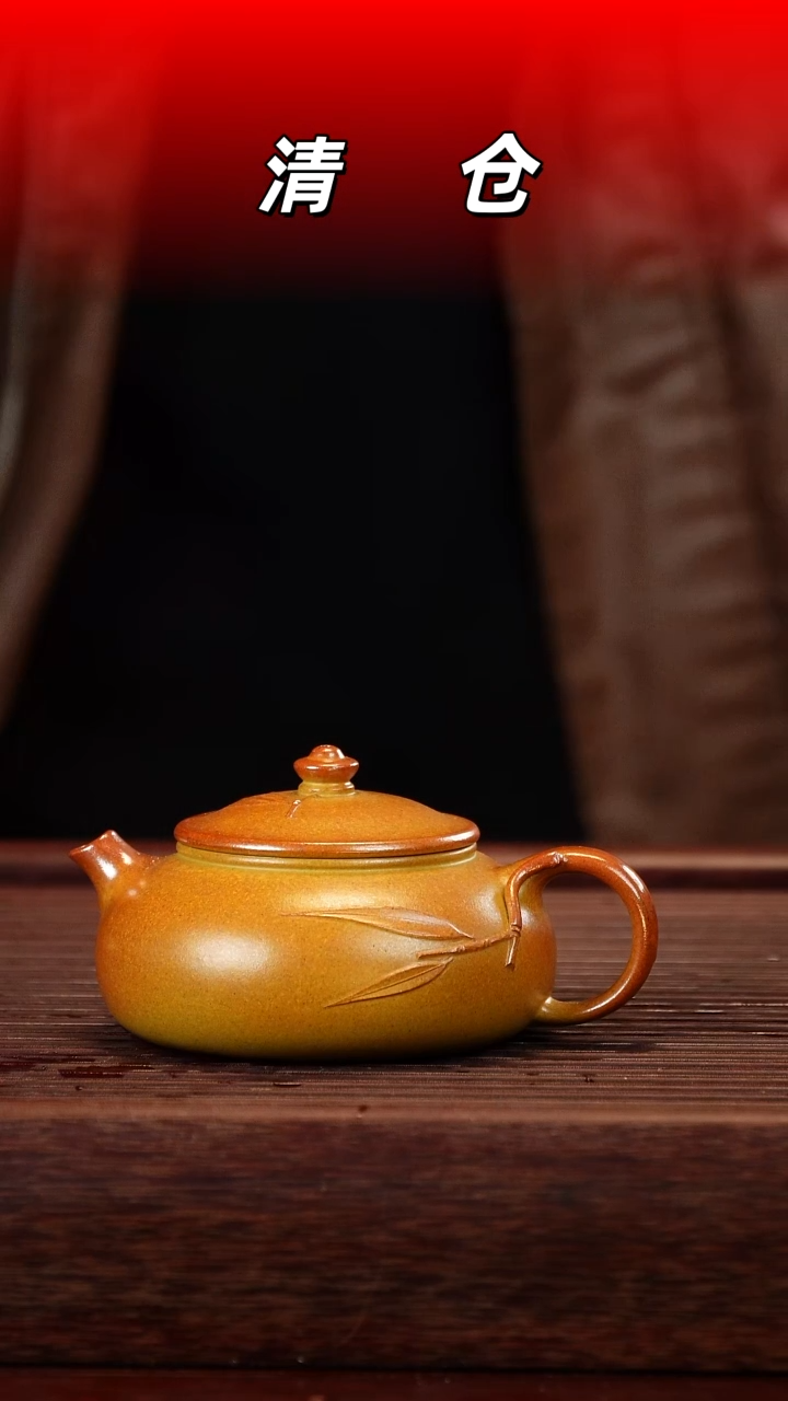 茶壶紫砂火云烧寒江壶