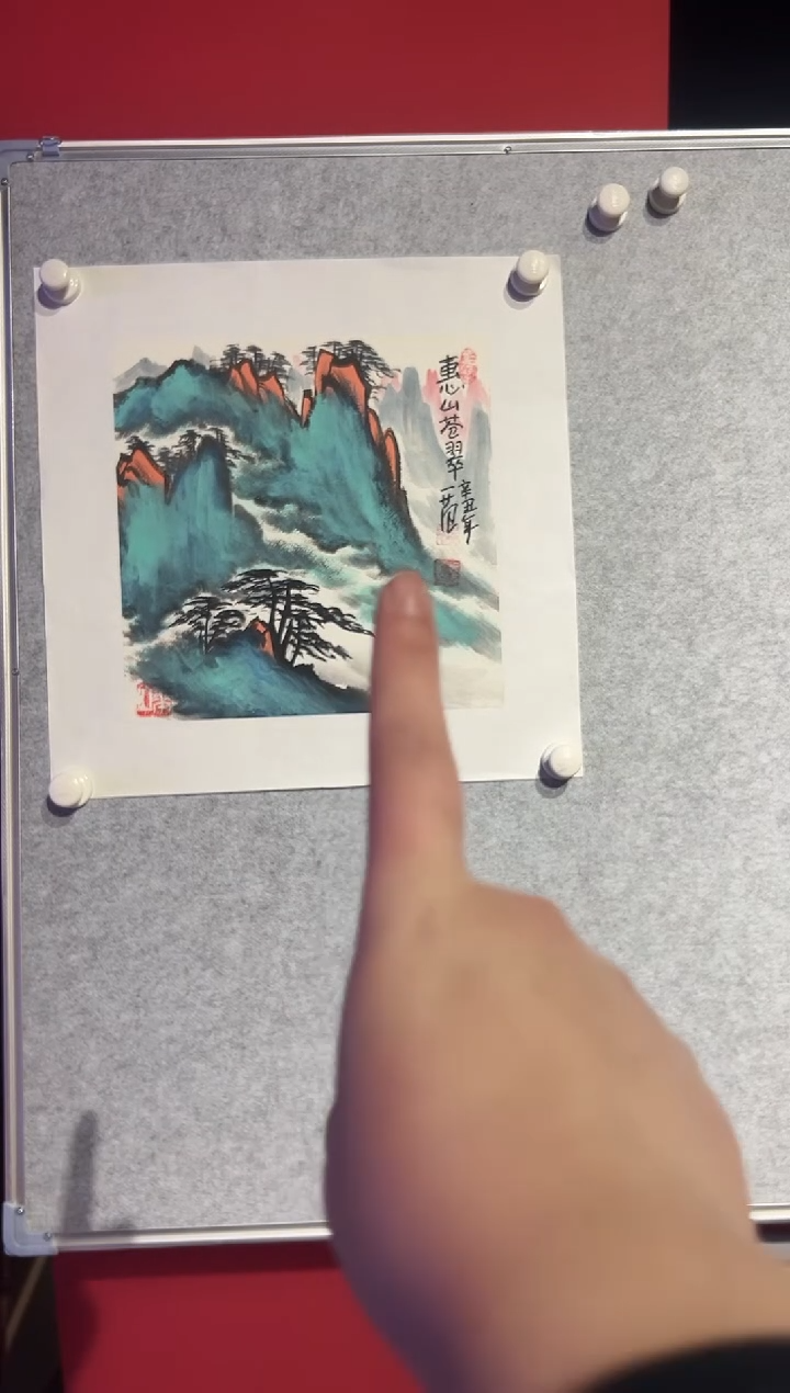 【闪购商品】绘画姜国华-1平尺-国画