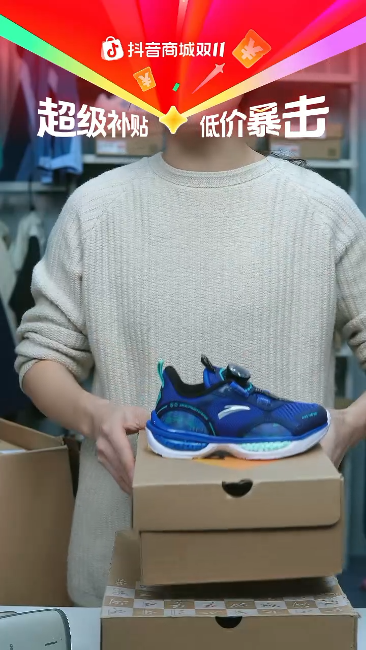 EVA闪购安踏儿童断码孤品：28