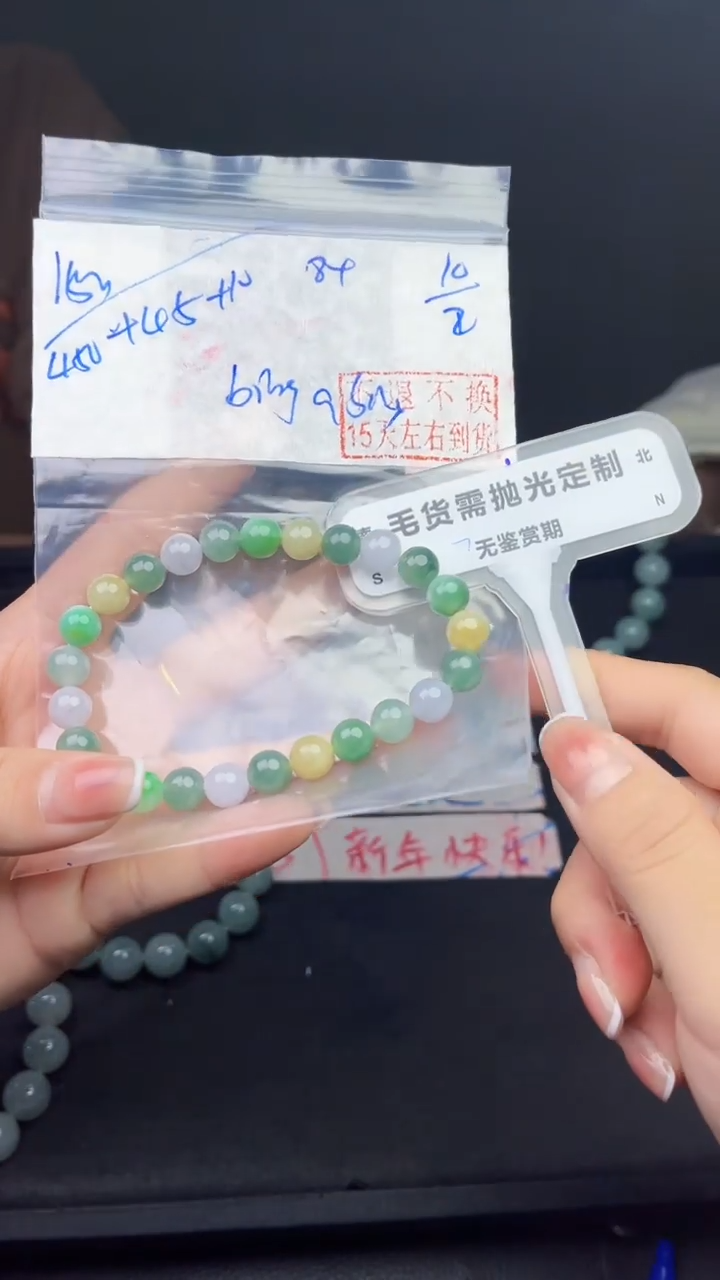 【闪购商品】定制翡翠未镶嵌毛货需精细抛光拍一发一