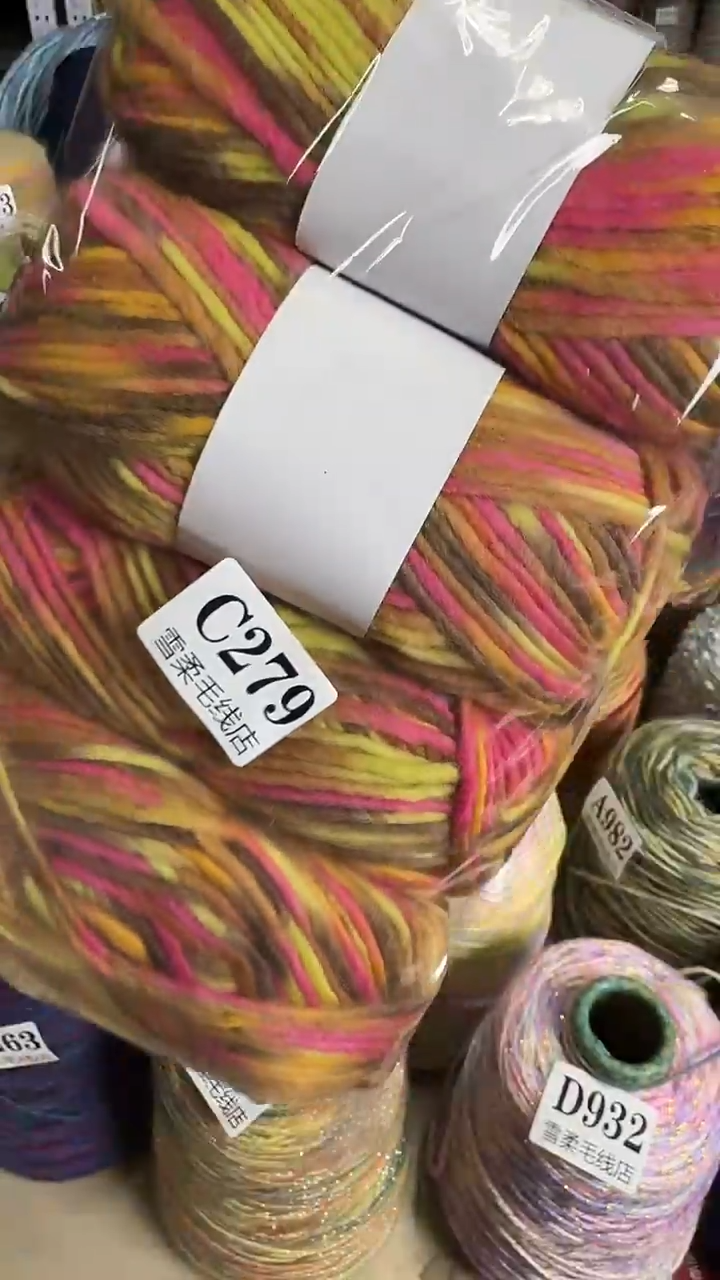 羊毛毛条0.8斤C279