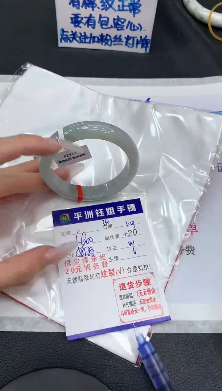 【闪购商品】翡翠手镯未镶嵌111111111