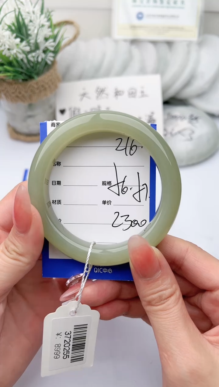 【闪购商品】和田玉手镯未镶嵌柯沛216