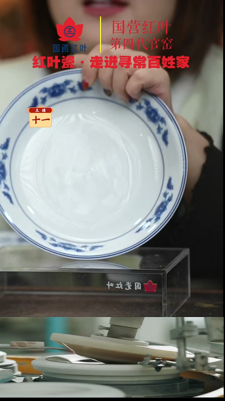 陶瓷1个正价8英寸清游呙盘-天香翡翠