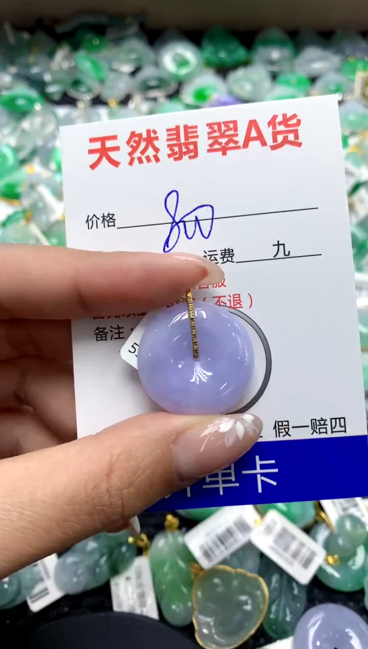 【闪购商品】翡翠颈饰18K金镶嵌111111111111111111