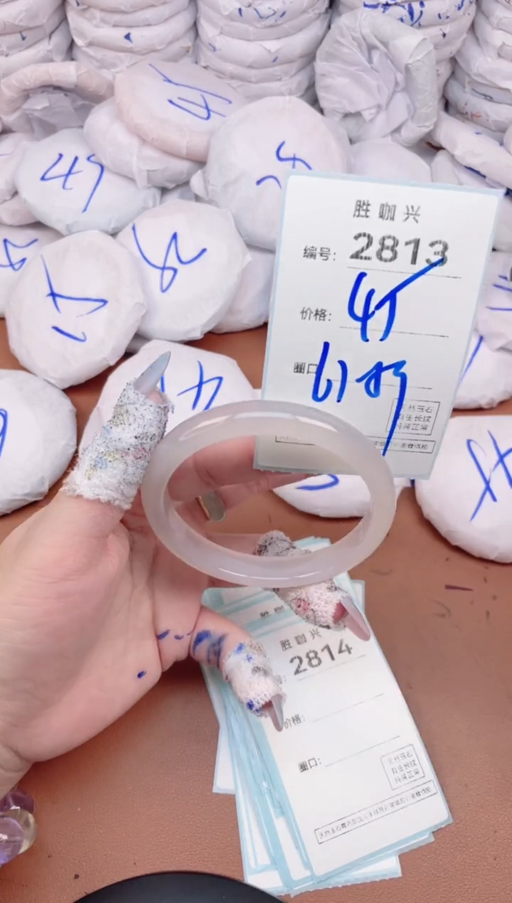 【闪购商品】玛瑙/玉髓手镯未镶嵌2813