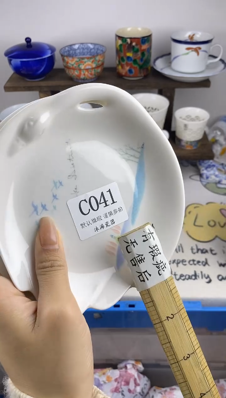 瓷片停*C      041