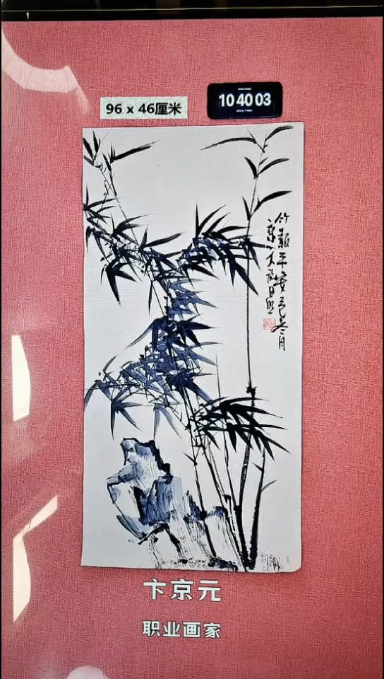 水彩11    卞老师作品