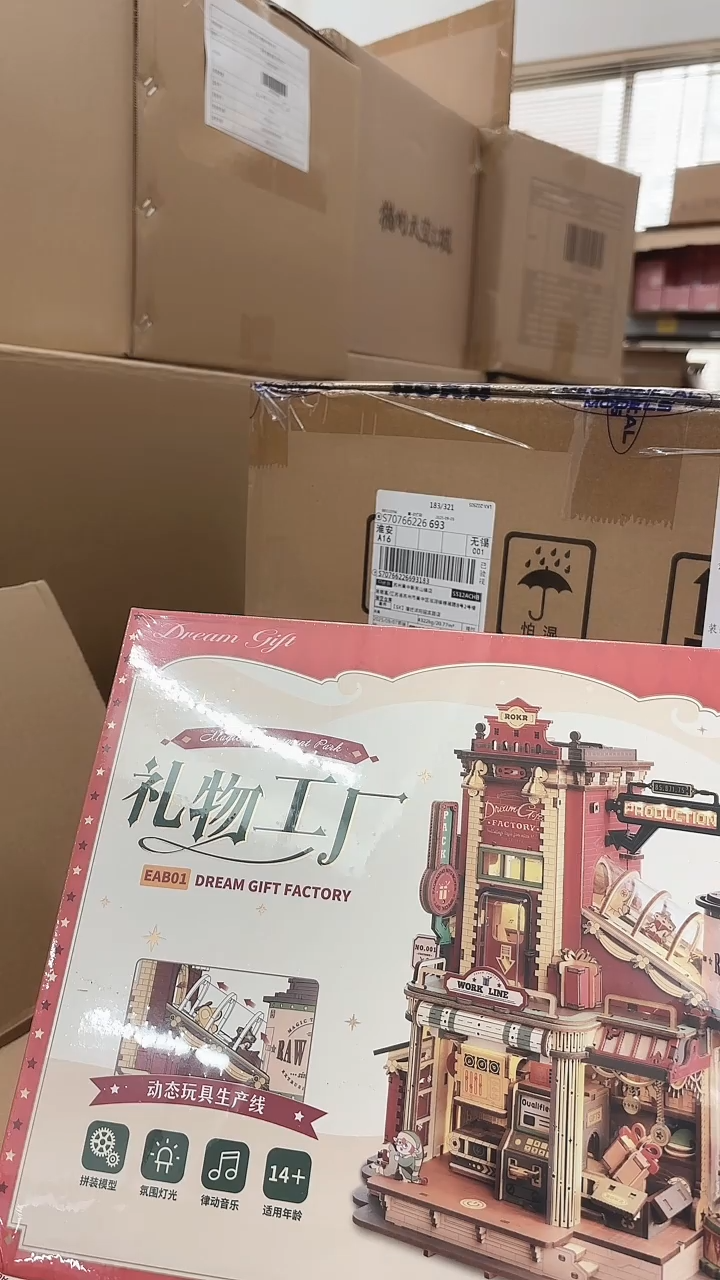 木质拼搭礼物工厂拼搭玩具圣诞礼物