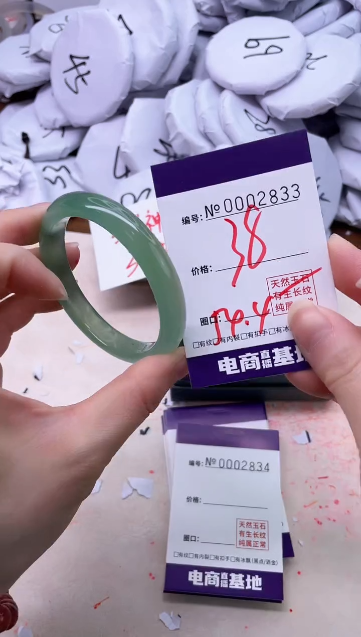 【闪购商品】玛瑙/玉髓手镯未镶嵌2833