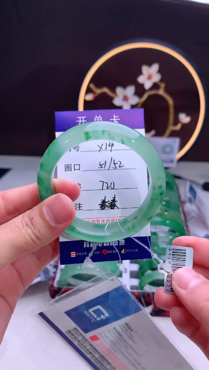 【闪购商品】石英质玉手镯未镶嵌【汐月珠宝】-序号14