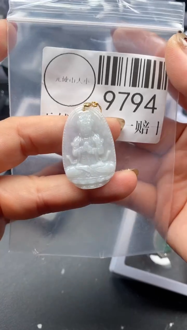 吊坠(不含链)未镶嵌翡翠9794