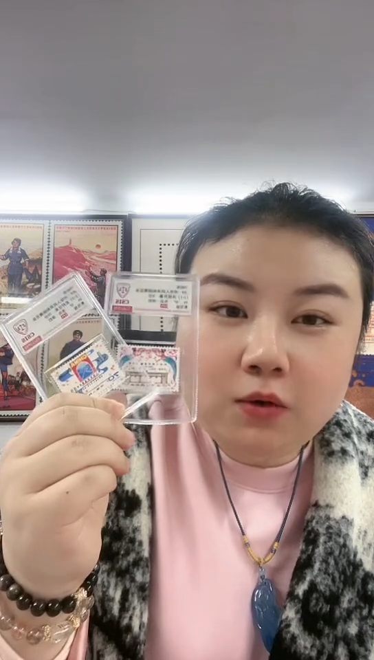 J59 中华人民共和国展览会  套票 小盒 