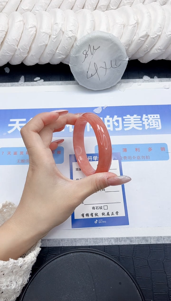 未镶嵌手镯石英质玉158-58