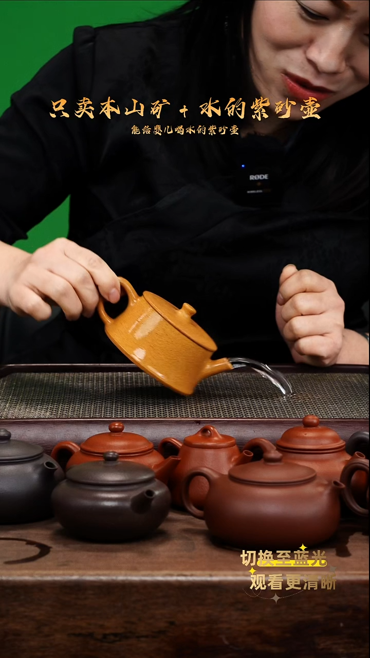 茶壶紫砂老档口黄金段云柱