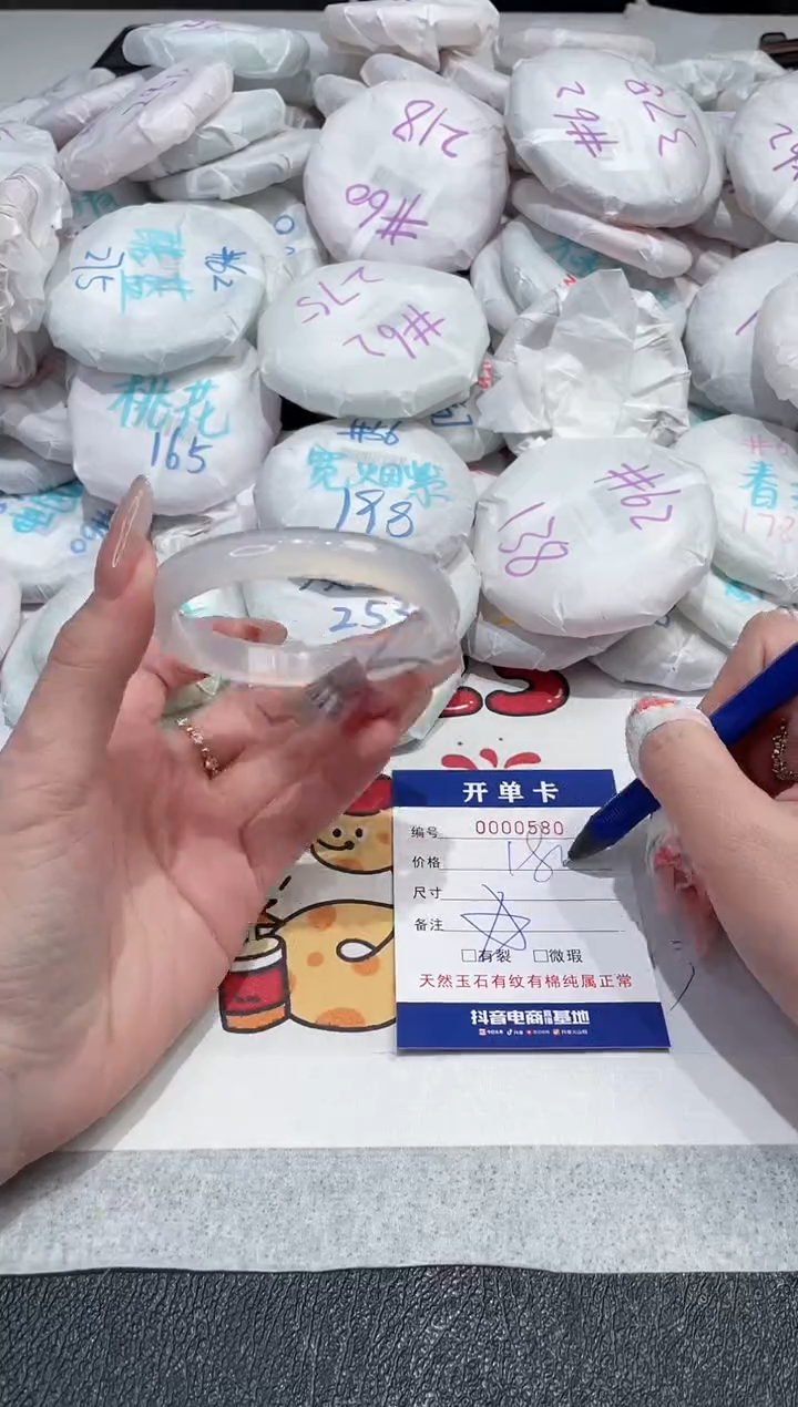 【闪购商品】玛瑙/玉髓手镯未镶嵌-580