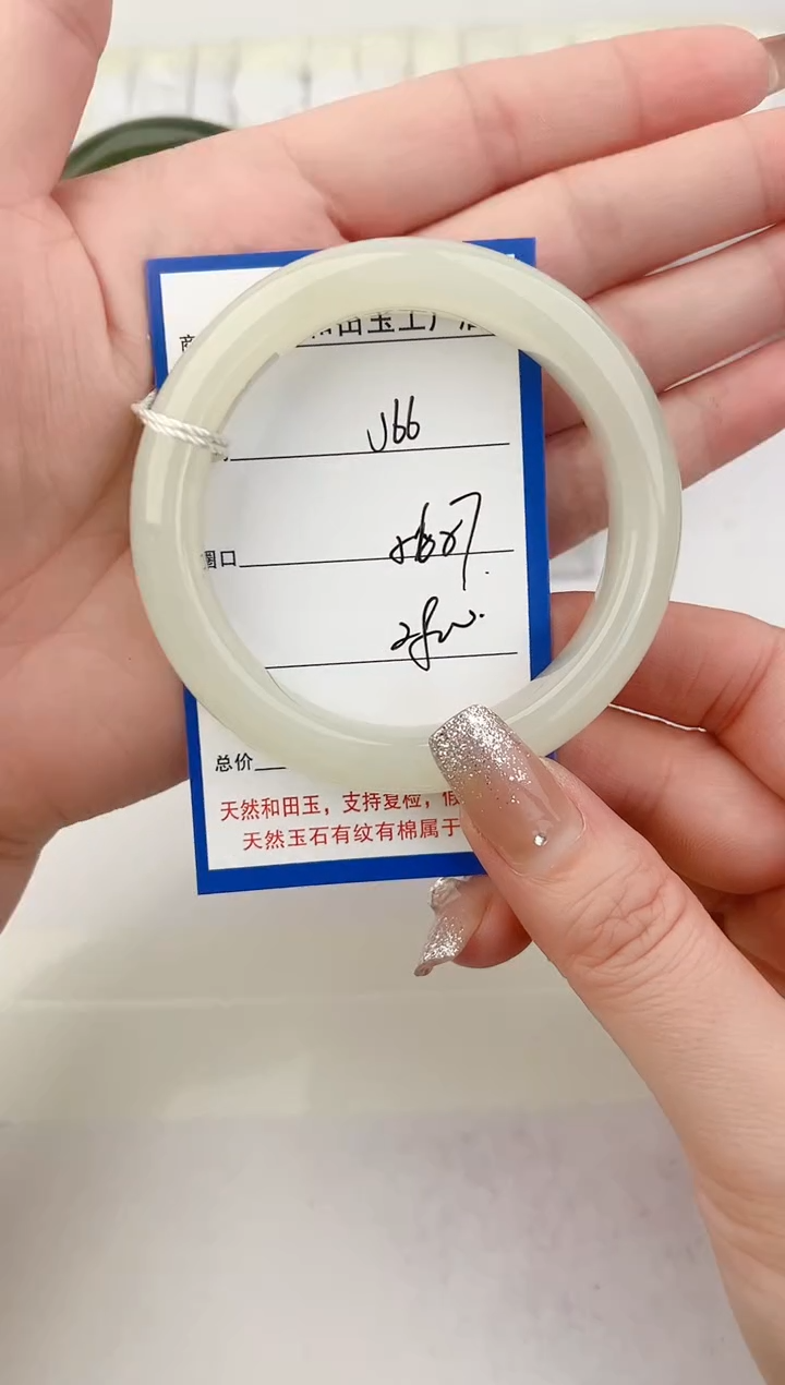 未镶嵌手镯和田玉66颜色微差无瑕疵