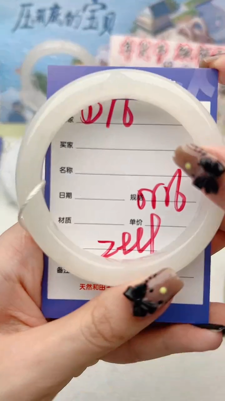 【闪购商品】和田玉手镯未镶嵌D76微色差