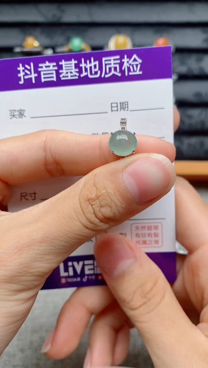 银S925镶嵌戒指翡翠1