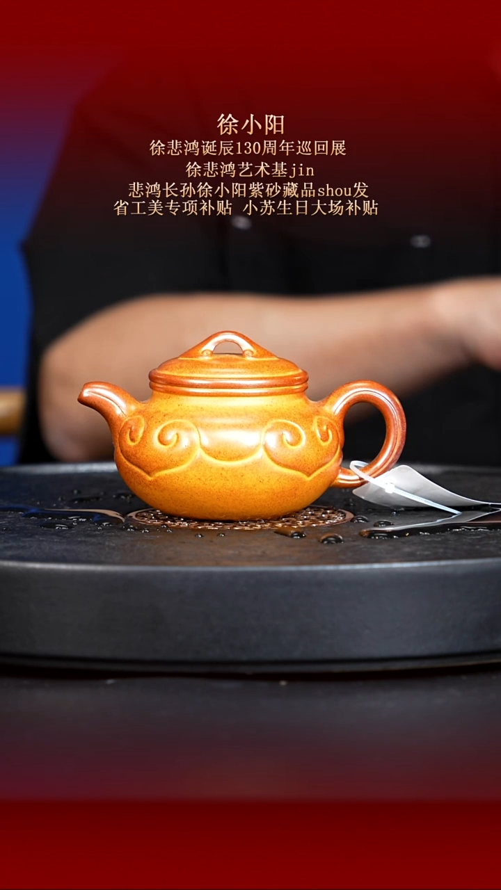 茶壶紫砂东坡紫砂甄选紫砂壶