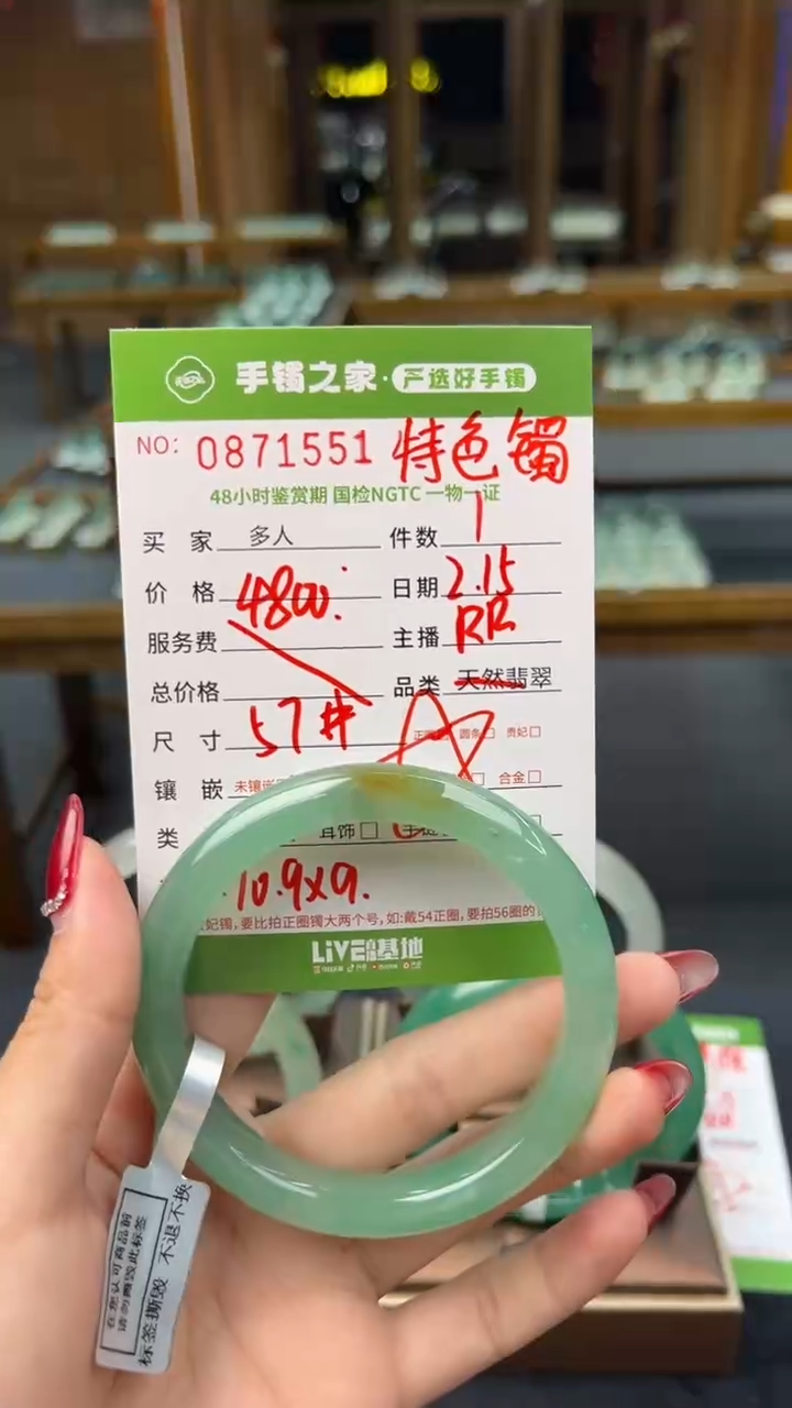 【闪购商品】石英质玉手镯未镶嵌多人