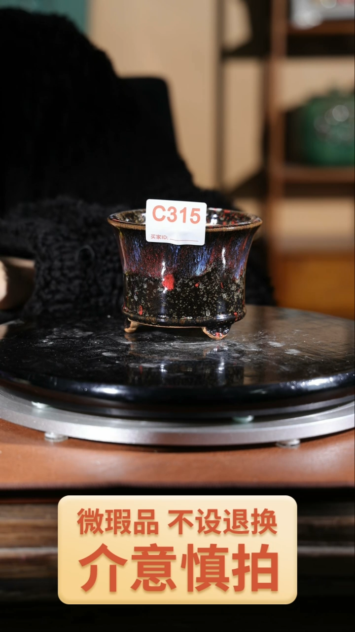 【闪购商品】红陶315