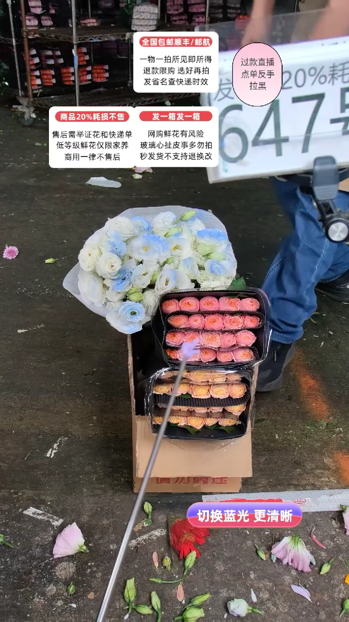 647号♥含20%耗损发一箱