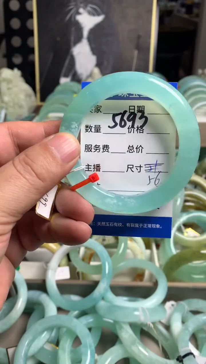 【闪购商品】蛇纹石玉未镶嵌手镯5693