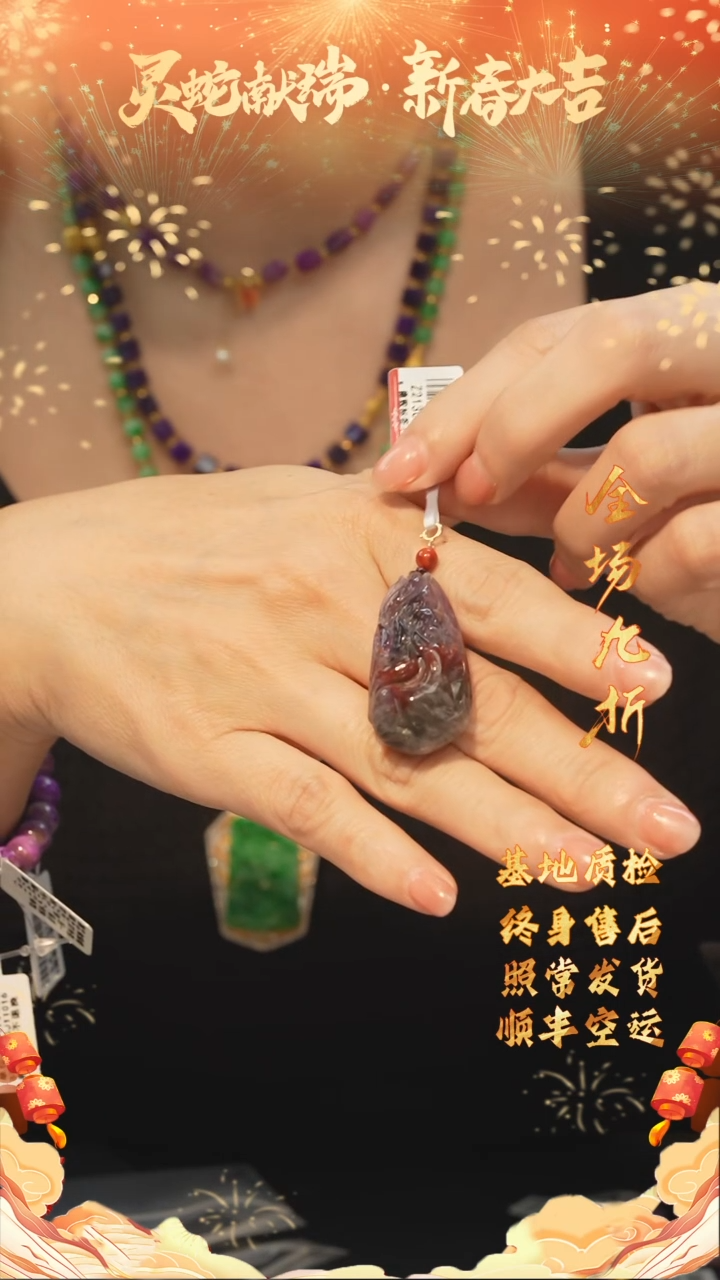 【闪购商品】水晶极光吊坠/多样性发未镶嵌J46