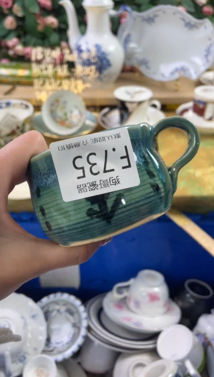 瓷片草**齐735狗哥瓷器直播间111