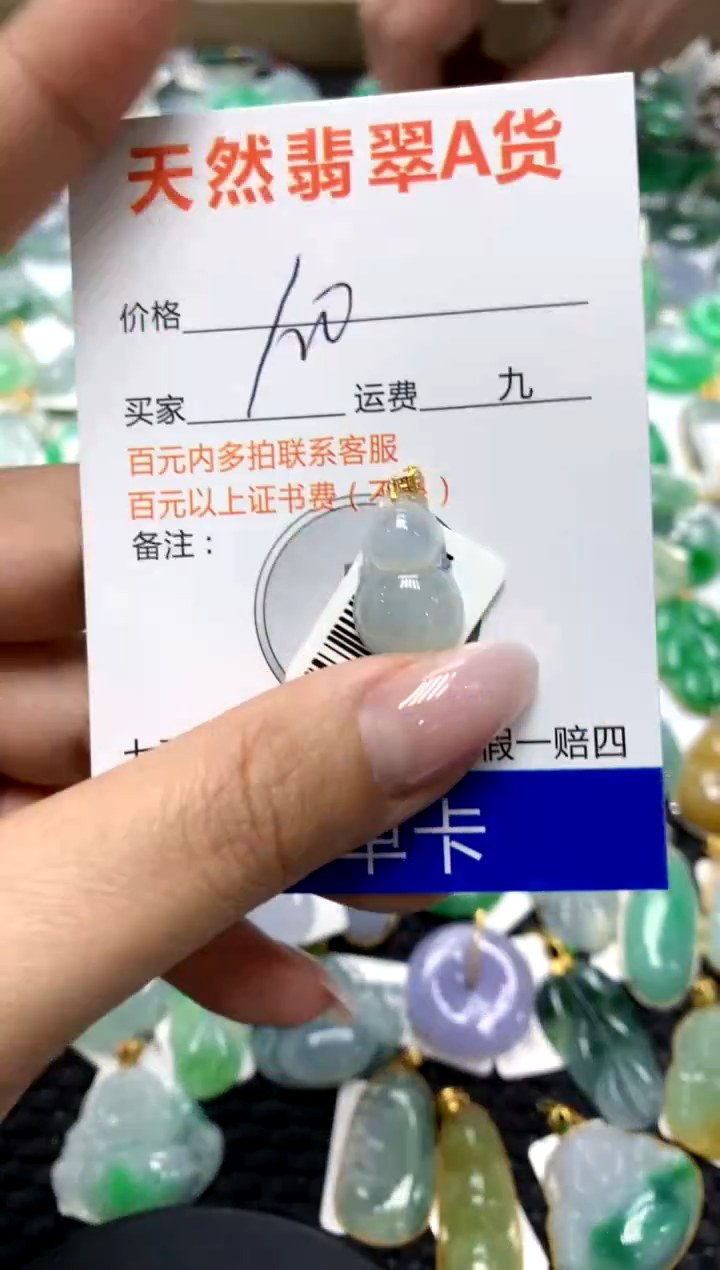 翡翠未镶嵌颈饰1111111111111111