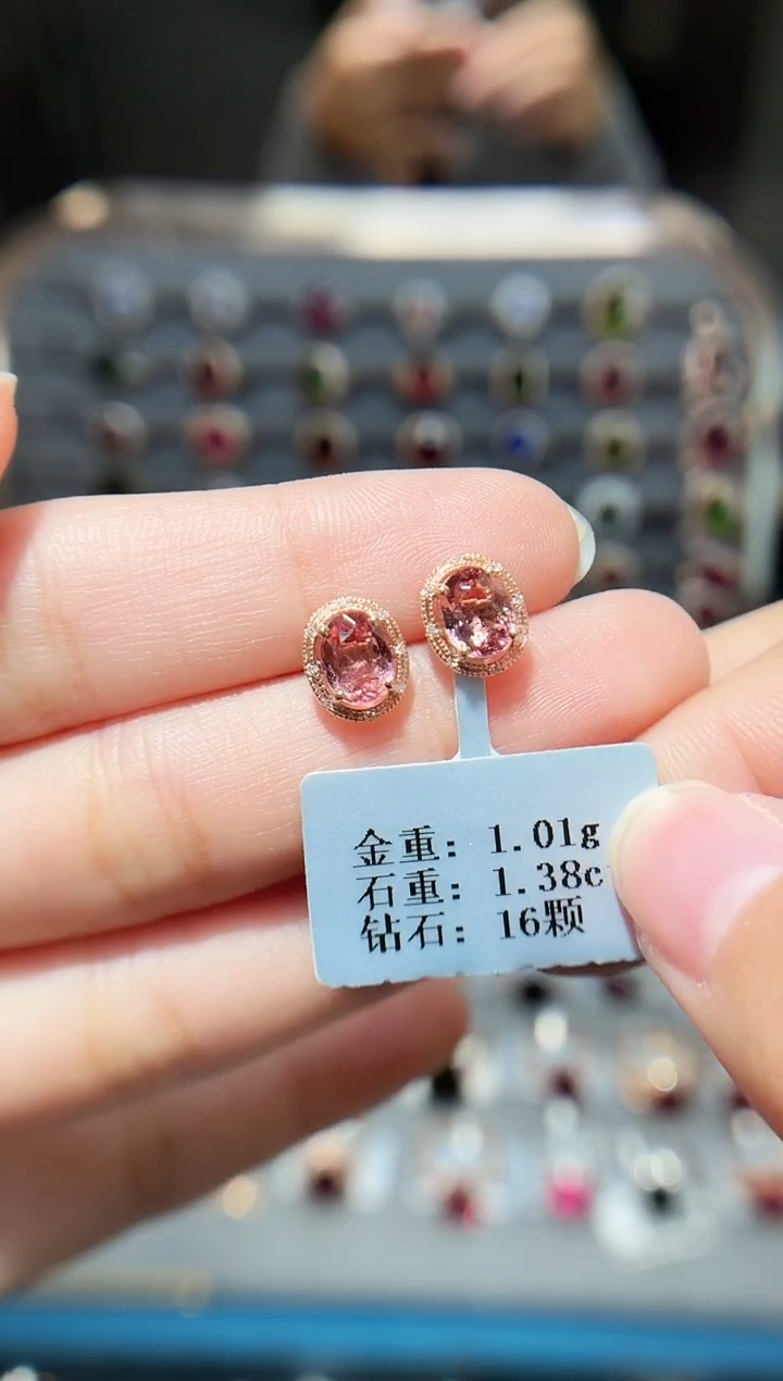 18K金镶嵌耳饰碧玺1.38配钻