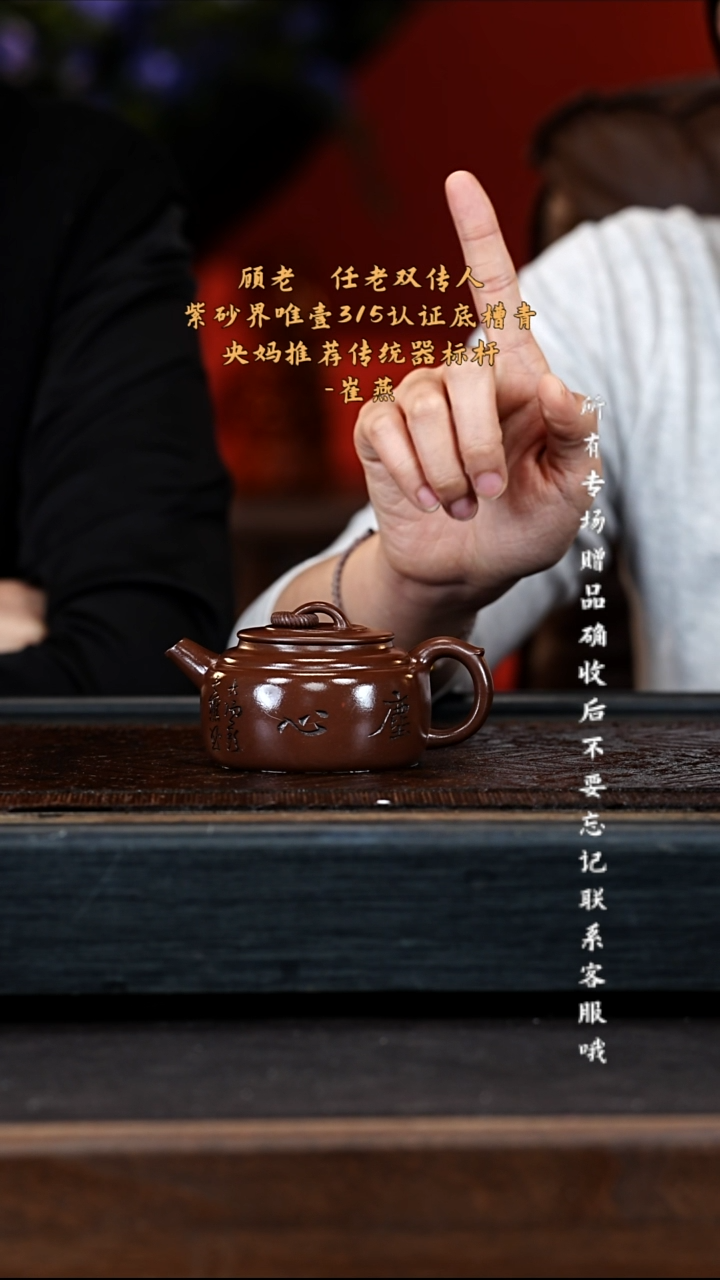 宜兴紫砂CY 底槽青 单圈 