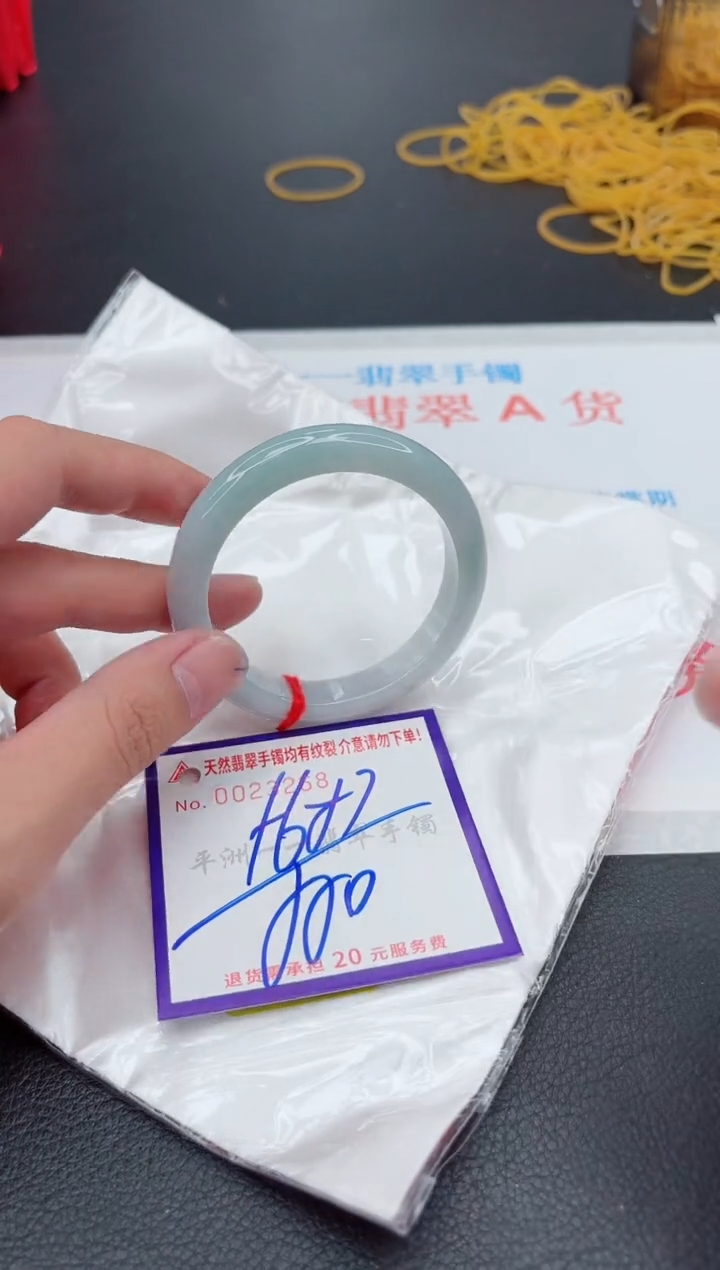 翡翠手镯未镶嵌1