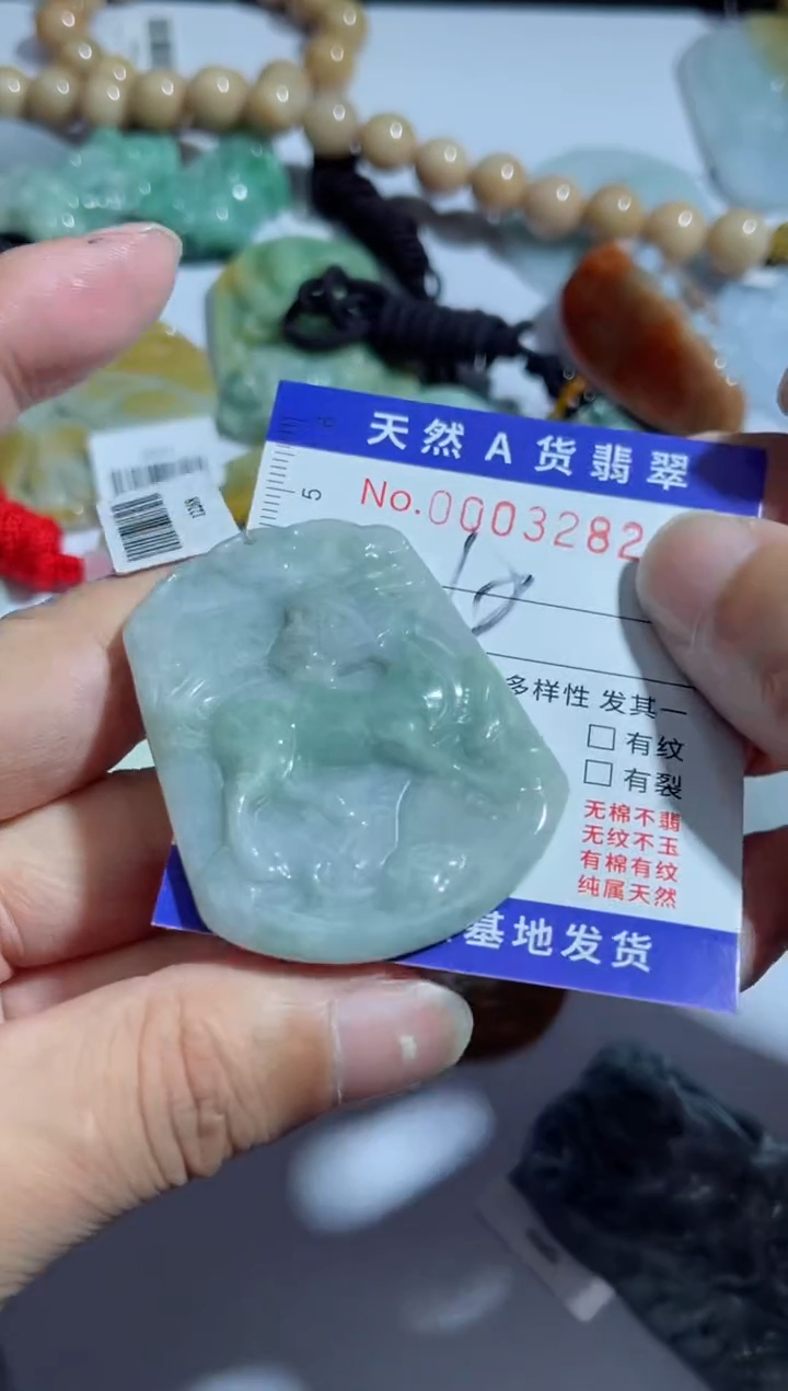 【闪购商品】翡翠吊坠(不含链)未镶嵌00003282