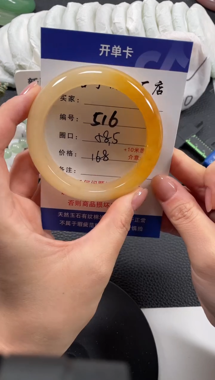 【闪购商品】石英质玉手镯未镶嵌58.5